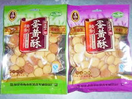 匠心傳承，清真典范 探訪保定清真軍威食品廠與雨軒齋的百年味覺(jué)記憶