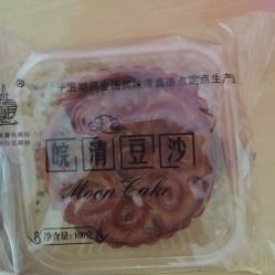 雨軒齋清真食品 蕪湖江南風(fēng)味，清真美食之選